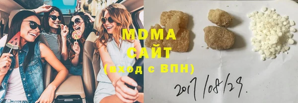 марки nbome Богородицк