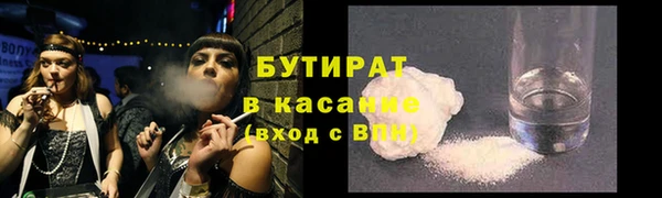 марки nbome Богородицк